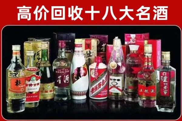 海晏县回收老酒