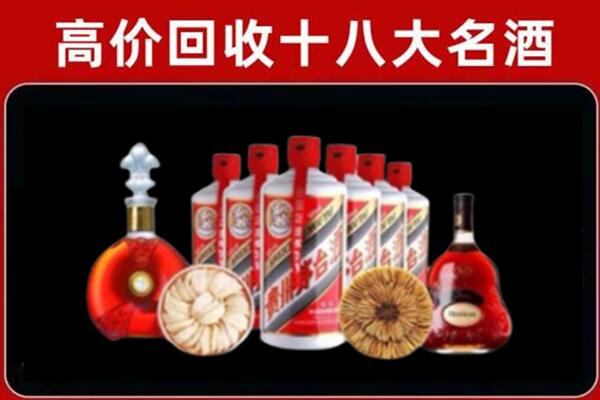 海晏县回收烟酒店
