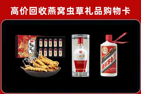 海晏县回收烟酒哪家好