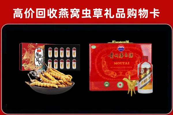 海晏县回收15年茅台酒